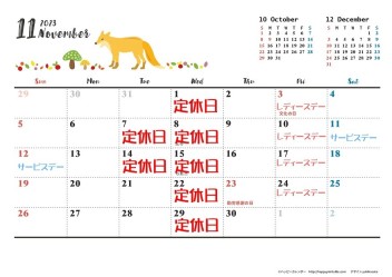 １１月カレンダー♪